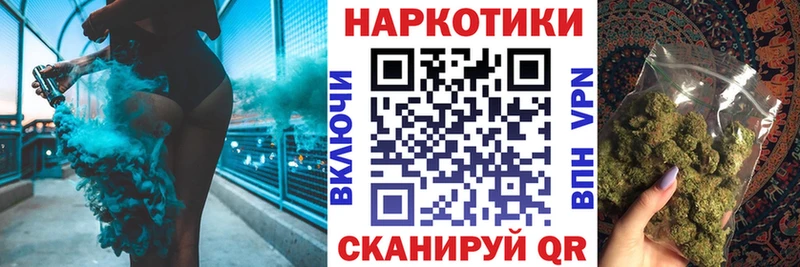 Цена Щёлкино Кокаин  Галлюциногенные грибы  БУТИРАТ  Каннабис 