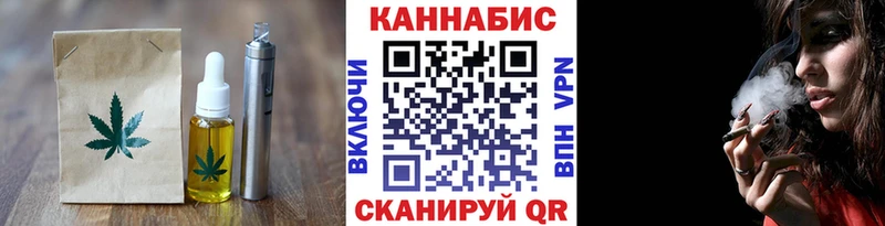 Еда ТГК конопля  Щёлкино 