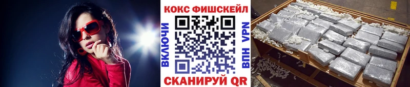 COCAIN 97% Щёлкино
