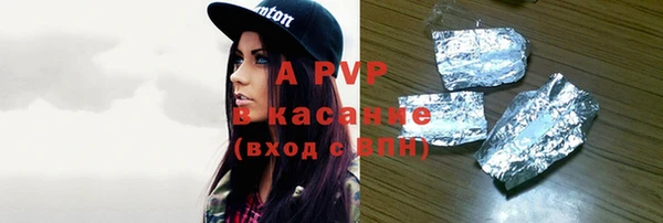ALPHA PVP Михайловск