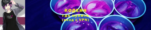 ALPHA PVP Михайловск