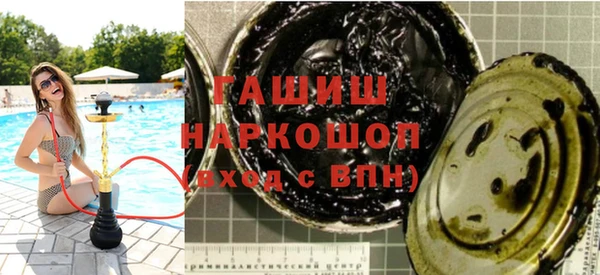 ALPHA PVP Михайловск