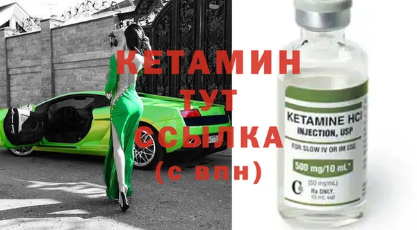 ALPHA PVP Михайловск