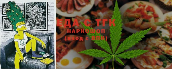 ALPHA PVP Михайловск