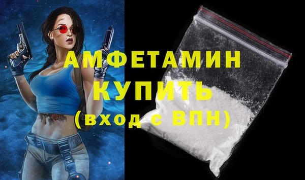 ALPHA PVP Михайловск