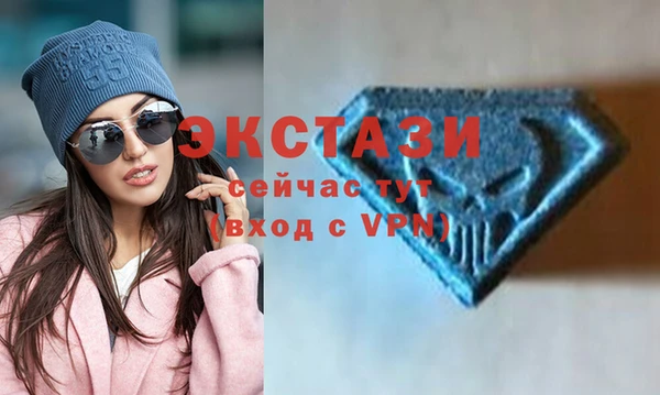 ALPHA PVP Михайловск