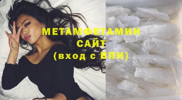 ALPHA PVP Михайловск