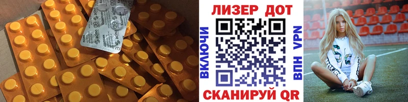 Лсд 25 экстази ecstasy  дарнет шоп  Щёлкино 