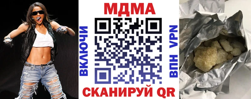 МДМА crystal  Щёлкино 