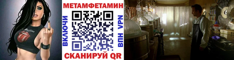 Метамфетамин Декстрометамфетамин 99.9%  Щёлкино 